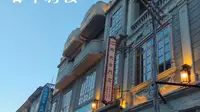 这些百年骑楼建筑，见证了汕头商业繁荣的历史