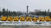《睢杞战役烈士陵园》睢杞战役烈士陵园为安葬牺牲于睢杞战役中的解放军烈士而建。经省政府批准，省民政厅1987年9月16日公布为河南省重点烈士纪念建筑物保护单位。