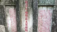 南岳磨镜台上怀先圣，七祖最胜塔前唱洪名