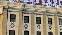 烟台北极星博物馆钟楼早上六点报时