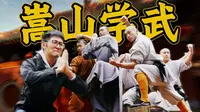 真功夫！少林武僧在纹影摄影的画面中是什么样的？