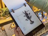 龙年寻龙——台历、剪纸、摆件 多彩“龙元素”文创亮相德州博物馆