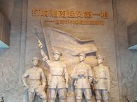 湘南年关暴动指挥部旧址