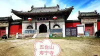 游山西五台山之寿宁寺，地方有点偏，在这我吃了人生第一次的斋饭