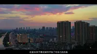 墨韵林音——泰州乔园宣传片