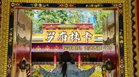 拉萨罗布林卡|最大最美古迹最多的藏式园林