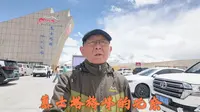 自驾南疆慕士塔格峰冰川公园。到了却进不去，无奈。