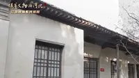跟着文物游河北（49）|| 保定·晋察冀边区政府及军区司令部旧址 #这么近那么美周末到河北#河北到底哪里美