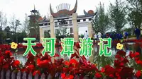 贵阳天河潭一日游