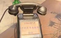 什么？在淮海战役纪念馆你可以接到粟裕的电话？