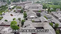 贵州5A景区青岩古镇风景区青岩古镇景点沿途讲解打卡