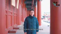 读懂大同第3集代王府