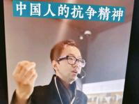 中国现代文学馆研学.讲解（一）.徐惟隆（翼复）主讲