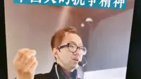 中国现代文学馆研学.讲解（一）.徐惟隆（翼复）主讲
