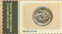 【2025】咸阳博物馆| 咸阳秦砖汉瓦艺术展（ 陕西· 咸阳）【云游直播回放】-溜达搬运