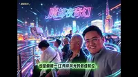 上海必体验！十六铺码头黄浦江夜游，一眼看尽魔都古今