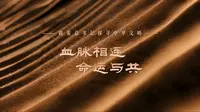 《跟着总书记探寻中华文明·博物馆篇》| 新疆维吾尔自治区博物馆