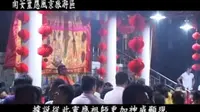 南安灵应寺（2008年）