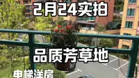 2月26日  仙女山国家级旅游度假区#仙女山#天怡芳草地度假酒店 #仙女山避暑房#芳草地雪岭仙山#仙女山国家森林公园