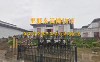 寻秦记，在湘西里耶秦简博物馆，看两千年前的县城管理工作