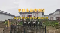 寻秦记，在湘西里耶秦简博物馆，看两千年前的县城管理工作
