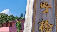 畹町桥位与瑞丽市的畹町镇，他连接着缅甸和中国两个国家的口岸。
