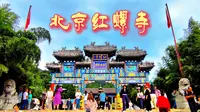 北京红螺寺：千年京北巨刹，北方佛教圣地
