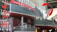 【特别篇】从1/150到1/1，由模型出发带你游览中山舰博物馆！