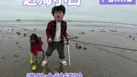 防城港自驾到东兴，要经过3次边检才能过去，万尾金滩赶海从菜鸟进化成百分百中，收货爆桶2斤金虾，65元一斤美味。