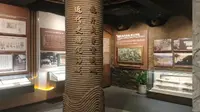 舟山市鸦片战争遗址公园