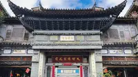 大理张家花园