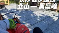 北山森林公园—黑麋峰，一条免费上黑麋峰的徒步路线