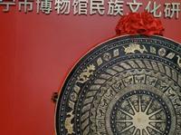 南宁#广西壮锦博物馆#部分