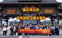 重庆周边游，黔江濯水景区留影，打卡濯水古镇，风雨廊桥，蒲花暗河，品黔江鸡杂。