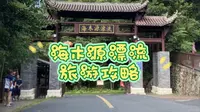 【旅游攻略】江西省吉安市海木源漂流值得一玩，全程有40分钟左右，有缓有急，还可以一起打水仗，刺激又有趣~