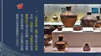 丝路明珠 走进甘肃省博物馆 马晓军