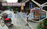 慢节奏游古镇，欢迎来到『成都安仁古镇』