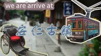 慢节奏游古镇，欢迎来到『成都安仁古镇』