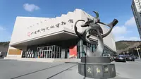 大连武术文化博物馆