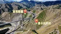 藏在伊犁的空中天路，果子沟大桥