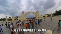 哈尔滨太阳岛景区旅游攻略