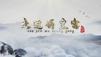 娲皇宫欢迎您