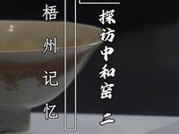 假期有时间可以去藤县博物馆逛逛！