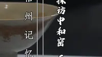 假期有时间可以去藤县博物馆逛逛！