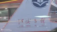 武汉市轮渡（中华路1号码头—武汉关码头）
