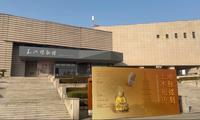 嘉禾兴旺3/嘉兴博物馆上/嘉兴历史