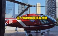 探秘武汉警察博物馆：历史与现代的融合