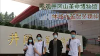 【井冈山革命博物馆】中国海洋大学返乡助力红色基因传承团参观视频