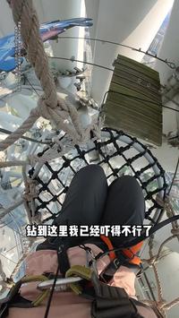 第一视角带你在广州塔的58楼走钢丝，太刺激了