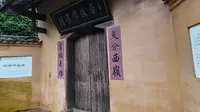 2024.06 湖南浏阳 胡耀邦故里